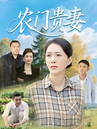 潜伏全集迅雷下载观看