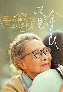 只有我做得到