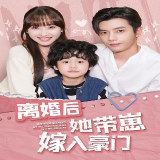 回家的路短剧100集在线观看免费
