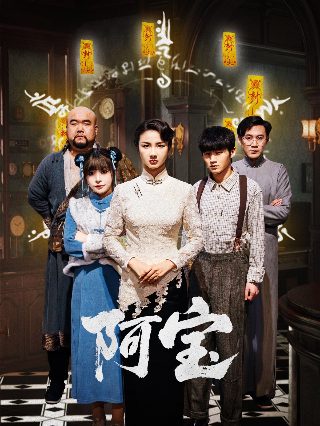 刘老根第一部完整版免费西瓜视频