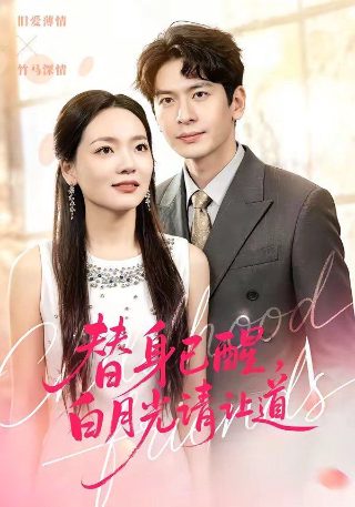 《琅琊榜》第5集在线观看免费高清版