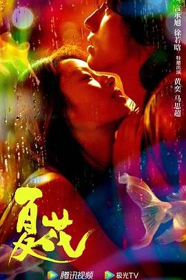 头号玩家 票房
