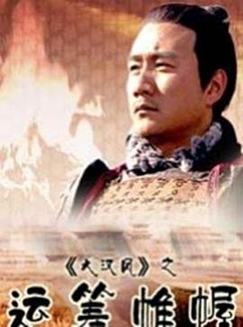 快乐星球第2部百度云资源链接