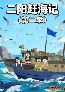 奇门遁甲2023在线免费