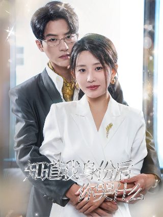2022年春节晚会节目单表