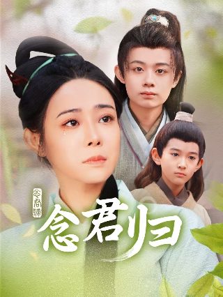 偷天换日百度云下载mp3