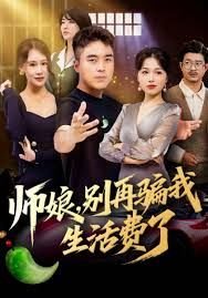 幸福媳妇成长记第28集在线观看视频