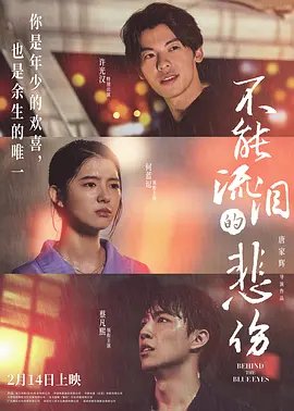 罗马假日1953版免费观看