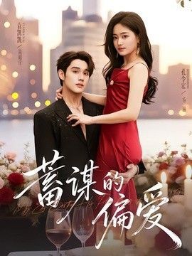 电视剧《名媛望族》全集播放在线观看免费