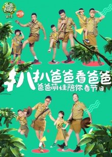 天荒战神第40集免费观看全集下载百度云资源