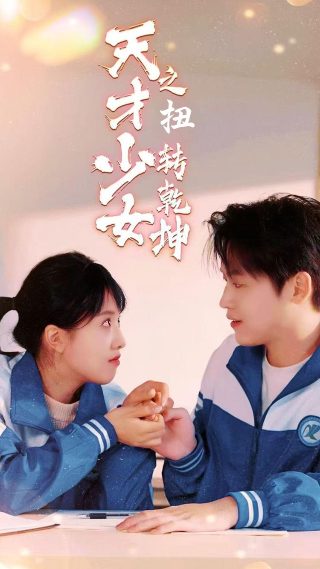 超级战队系列大全