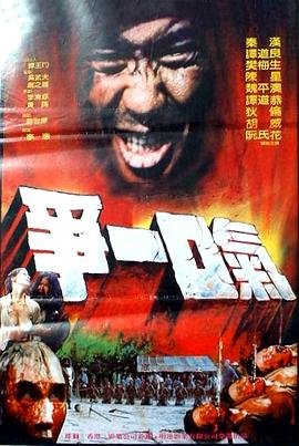 亮剑大结局回顾是第几集