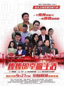 《女巫》的故事内容简介50字左右英语
