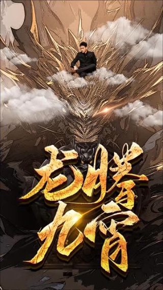 全职高手40集电视剧