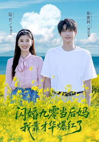 电视剧北上广不相信眼泪的演员表