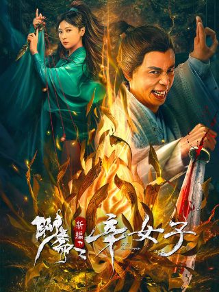 《机器生活》完整版原版在线观看视频免费
