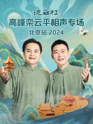 韩国觉醒电视剧剧情介绍大结局是什么