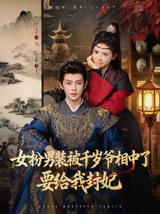 官场现形记 电视剧 豆瓣评分多少