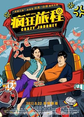 小花演员表介绍大全图片高清版
