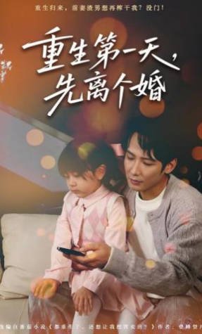 我要找到你百度云下载mp3