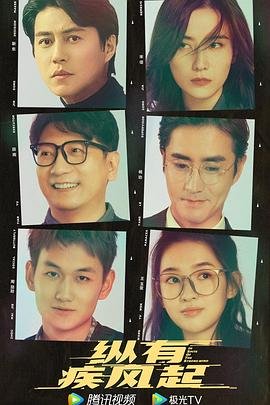 电视剧《丁大命》第27集播放在线观看
