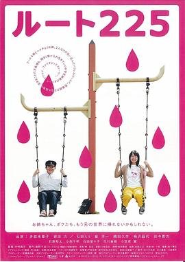 英雄联盟电视剧第九集免费播放下载安装