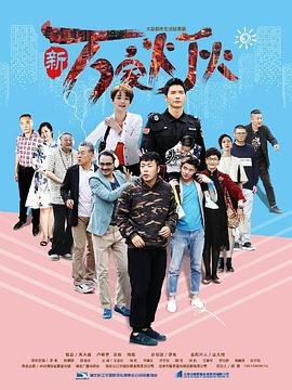 《小白船》的故事内容概括50字左右