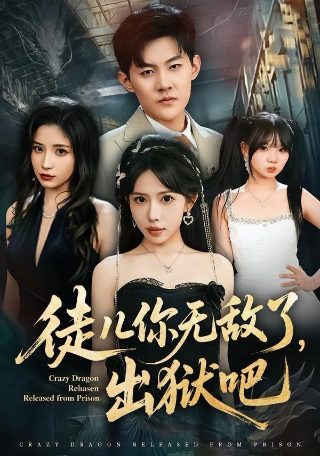 航天员在太空吃甜粽