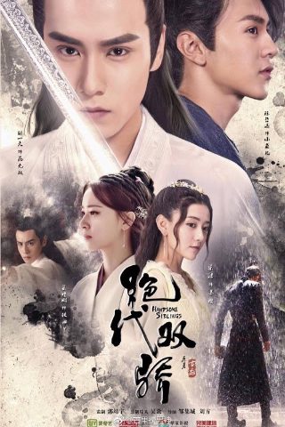 《碧海青天》电视剧演员表名单介绍