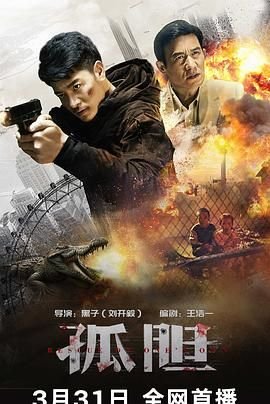 观看电影离开雷锋的日子观后感