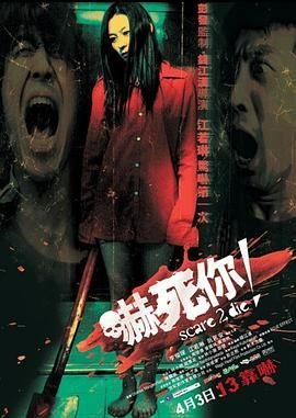 《酸酸甜甜》电影演员表名单大全图片