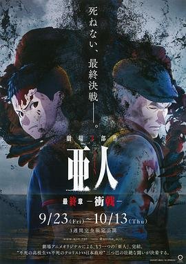 电视剧军歌嘹亮第一集