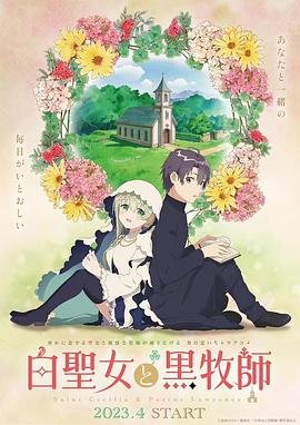 国产怪物电视剧在线观看免费完整版
