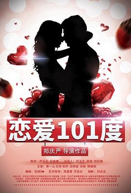 电影《口红》免费观看全集高清