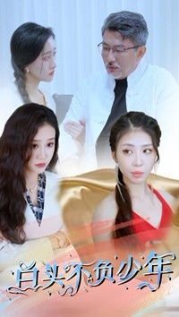 练气十万年动漫在线免费观看116集
