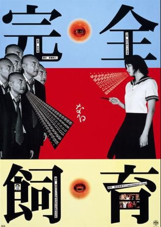 王牌对王牌30秒换装是哪一期