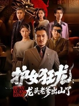 不期而爱 电视剧百度云资源下载链接