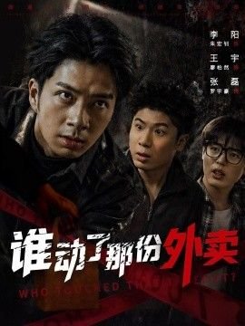 窃劫复仇在线观看高清版免费视频下载安装中文