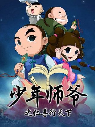 首席女法医第一季在线播放高清