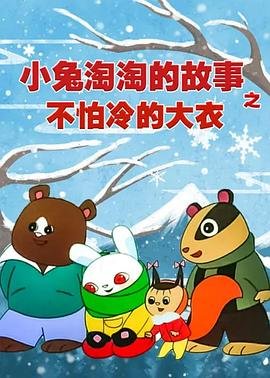 大赢家迅雷高清下载电影资源