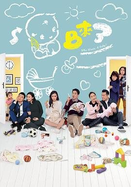 林铭重生记动漫
