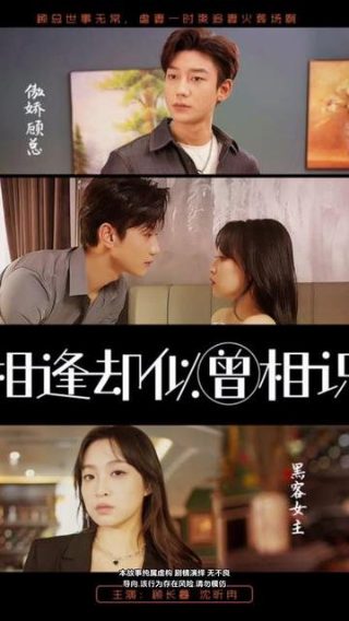 敲边鼓是啥意思