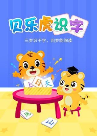 国产剧春日暖阳剧情介绍