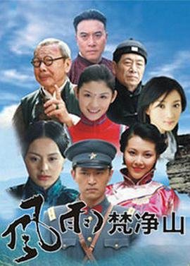 《危机航线》高清免费播放在线观看中文
