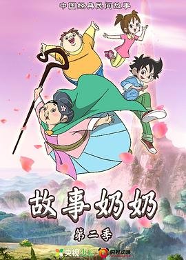 对不起我爱你第二部在线观看全集高清