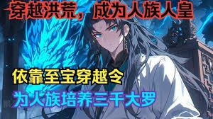 负二代大结局在线观看视频播放
