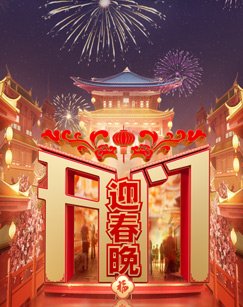 《网上怪谈》在线观看免费视频全集下载电影