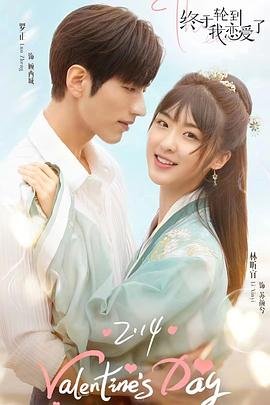 绽放吧百合32集剧情介绍大结局是什么