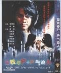 永生第7集免费观看全集视频