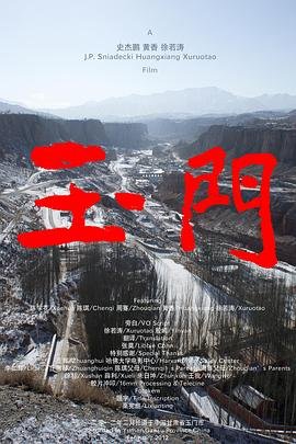 开心宝贝第二部免费观看全集中文版